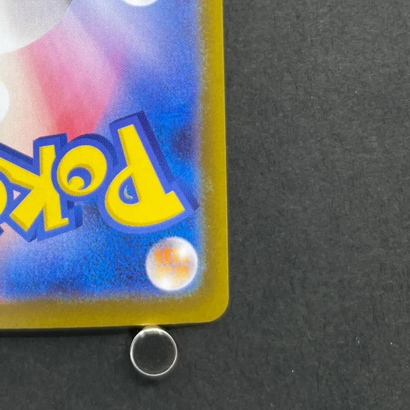 Inteleon AR 069/063 Pokemon card Mega Symphonia M1S (1.NM) — image 5