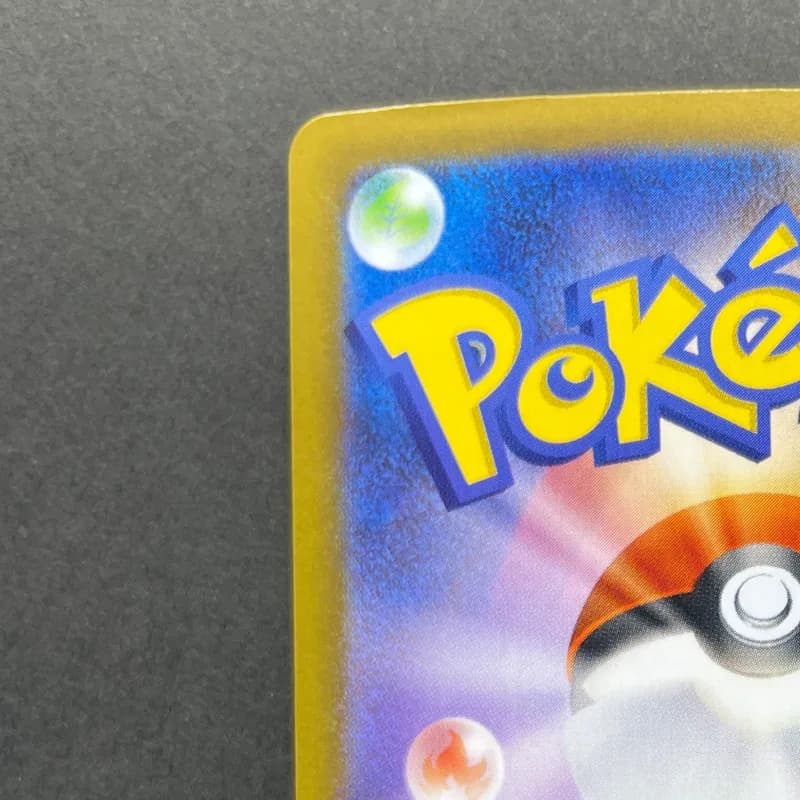 Inteleon AR 069/063 Pokemon card Mega Symphonia M1S (1.NM) — image 4