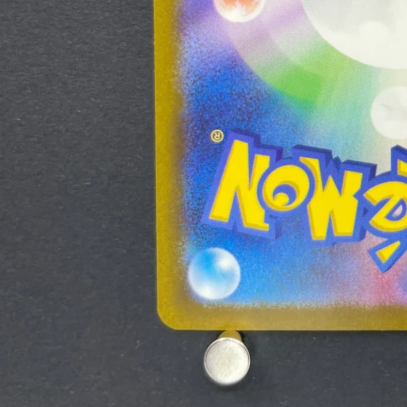 Lickitung AR 082/071 Pokemon card Cyber Judge sv5m (2.LP) — image 6