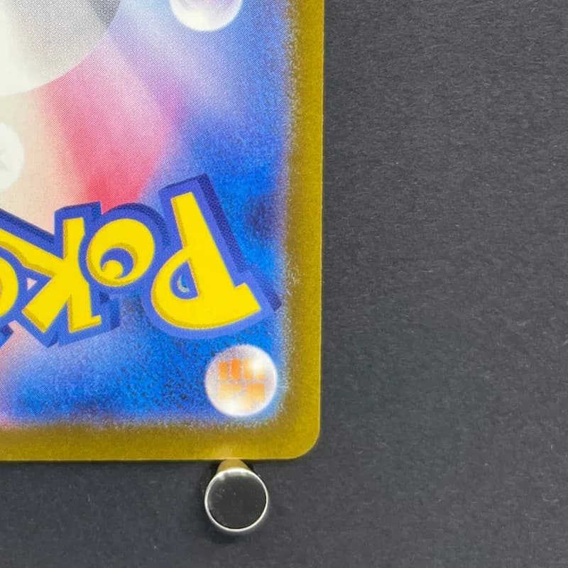 Lickitung AR 082/071 Pokemon card Cyber Judge sv5m (2.LP) — image 5