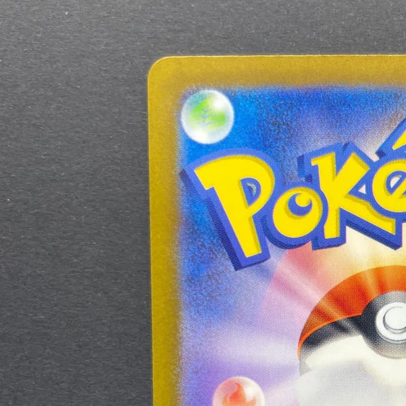 Lickitung AR 082/071 Pokemon card Cyber Judge sv5m (2.LP) — image 4