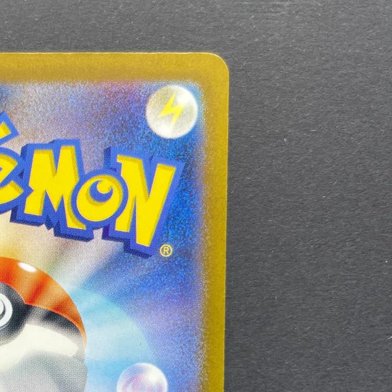 Lickitung AR 082/071 Pokemon card Cyber Judge sv5m (2.LP) — image 3