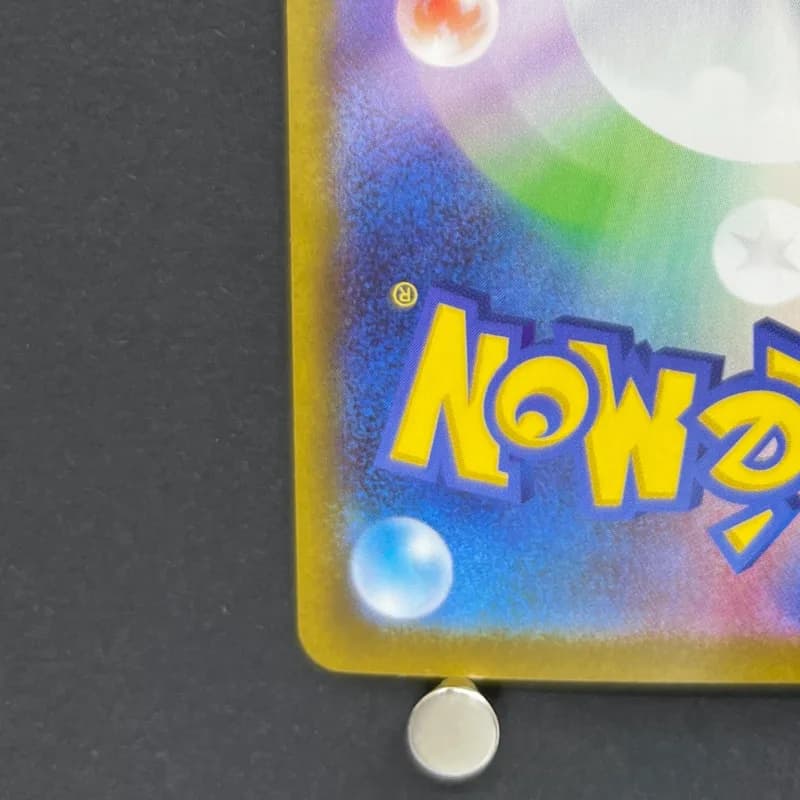 Togedemaru AR 090/080 Pokemon card Inferno X M2 (1.NM) — image 6