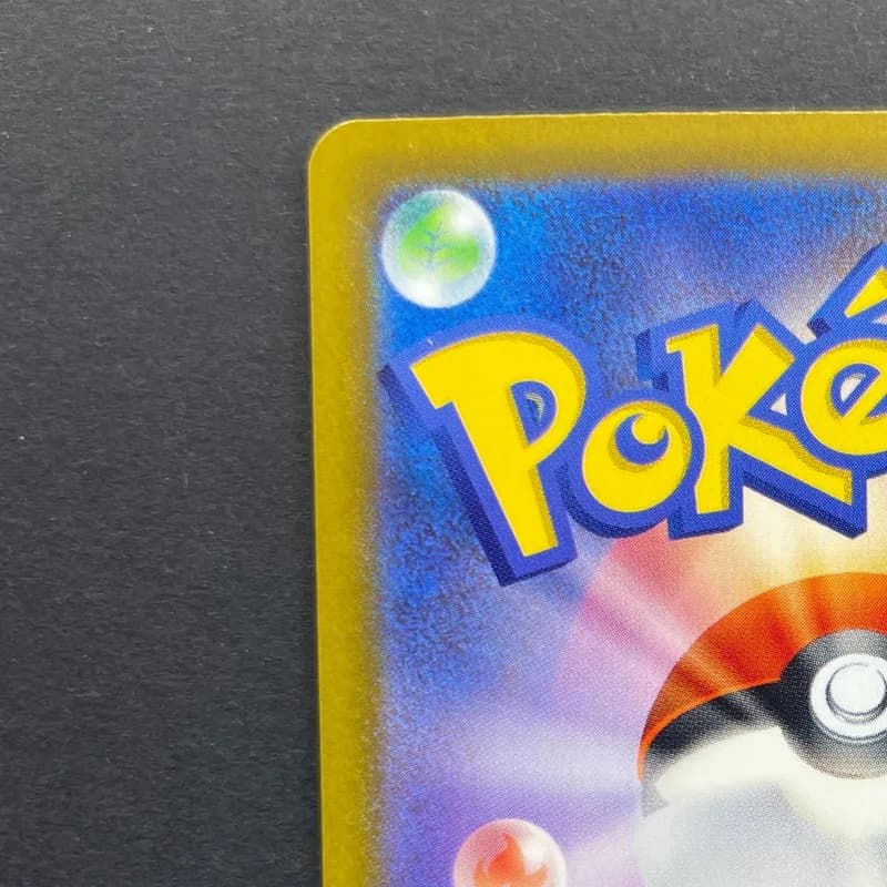 Team Rocket's Mimikyu AR 205/193 Pokemon card Mega Dream ex M2a (1.NM) — image 4